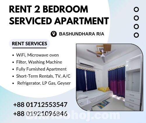 RENT Well Furnished 2 Bed Room Flats In Bashundhara R/A.